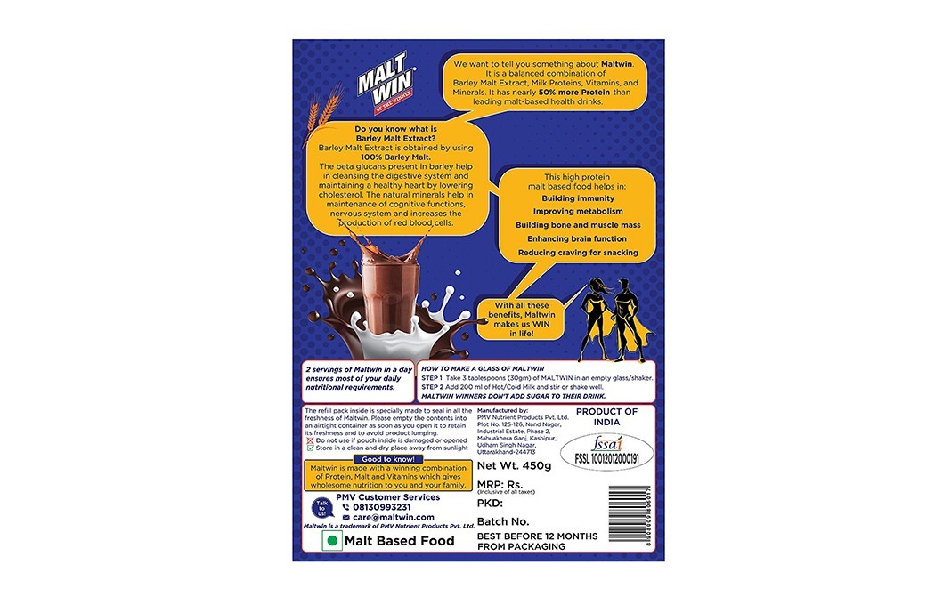 PMV Nutrient Chocolate Bourbon    Pack  450 grams